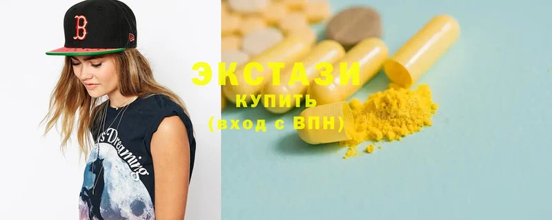 Ecstasy ешки  где купить   Рузаевка 